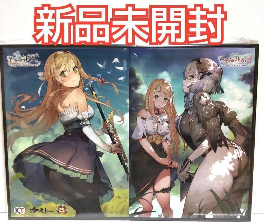 未開封ライザのアトリエ1・2 限定ダブルパック Switch版